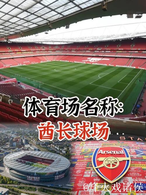 阿森纳一枝独秀,造成英超冠军之争,远不如意甲 阿森纳一枝独秀,造成英超冠军之争,远不如意甲