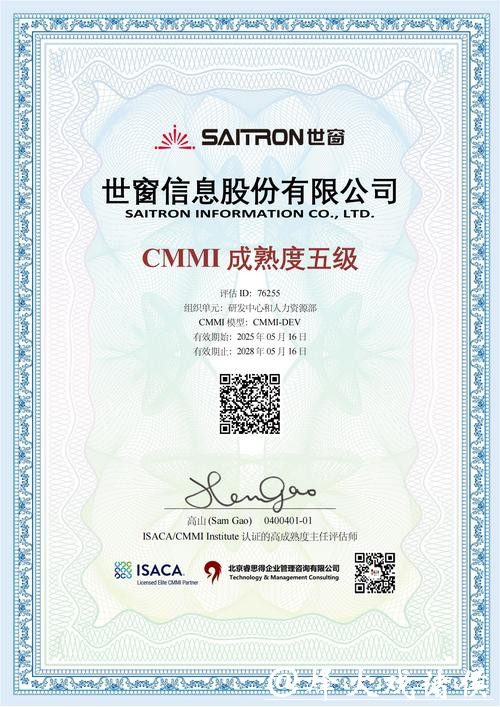 世界杯安全下注平台：国际权威认证平台推荐